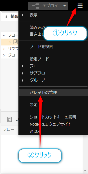f:id:ueponx:20210506232447p:plain