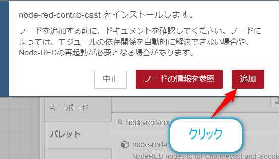 f:id:ueponx:20210506232550p:plain
