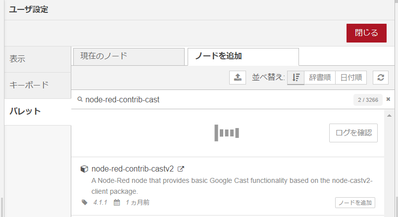 f:id:ueponx:20210506232557p:plain