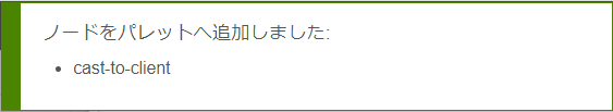 f:id:ueponx:20210506232631p:plain