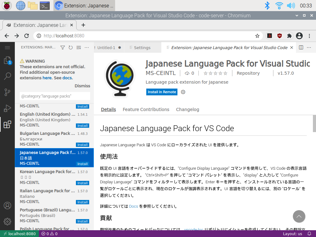 f:id:ueponx:20210531222342p:plain