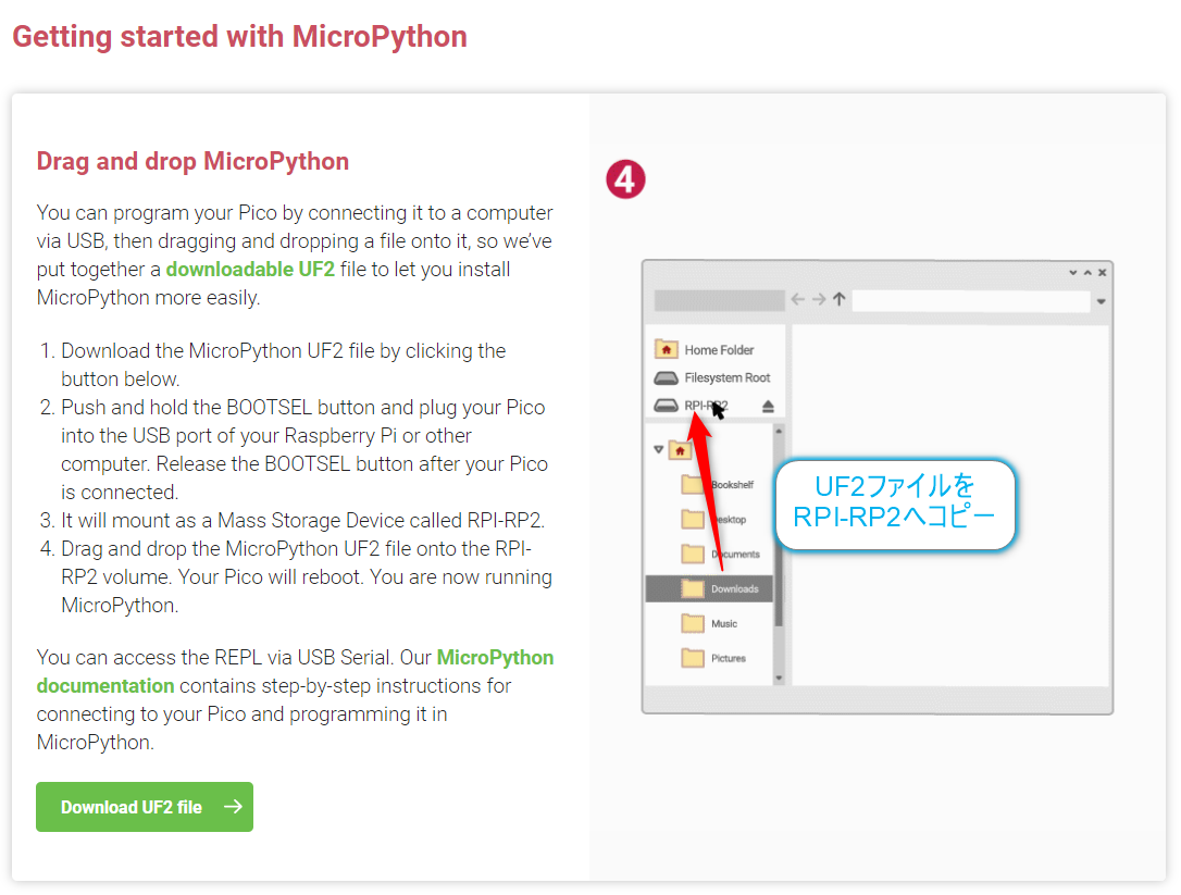 f:id:ueponx:20210607223253p:plain