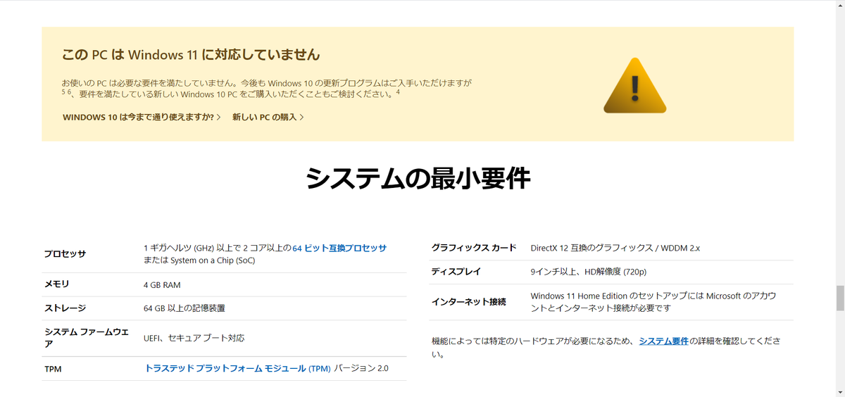 f:id:ueponx:20210705214157p:plain