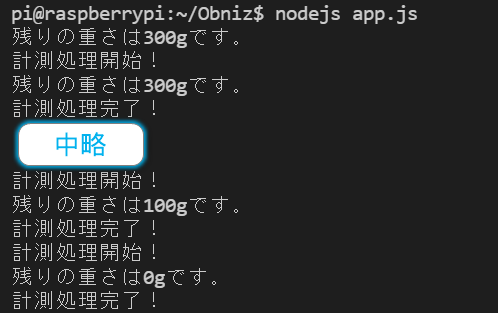 f:id:ueponx:20210714162514p:plain