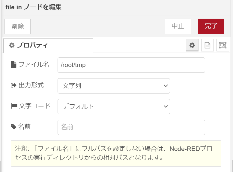 f:id:ueponx:20210804163108p:plain