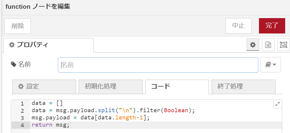 f:id:ueponx:20210804163122p:plain