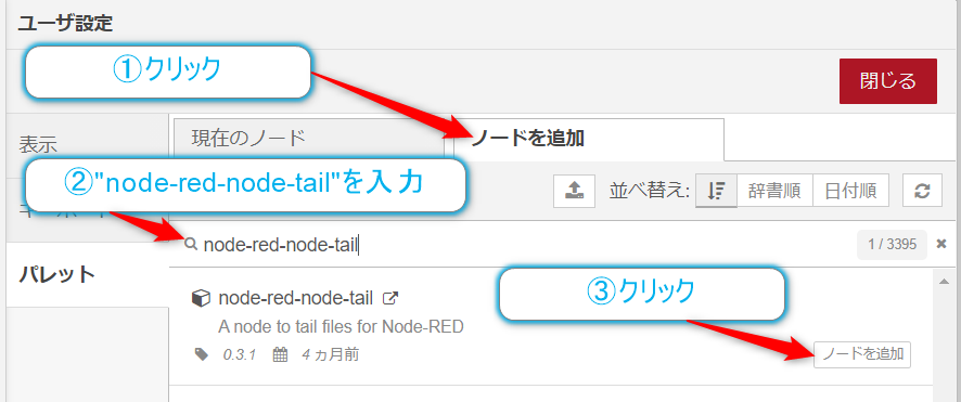f:id:ueponx:20210810151639p:plain