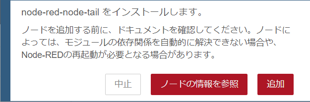 f:id:ueponx:20210810152103p:plain