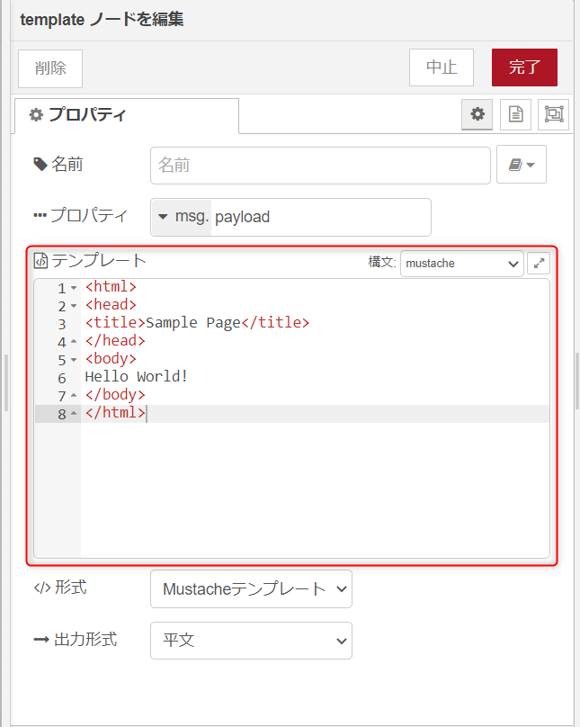 f:id:ueponx:20210822192347p:plain