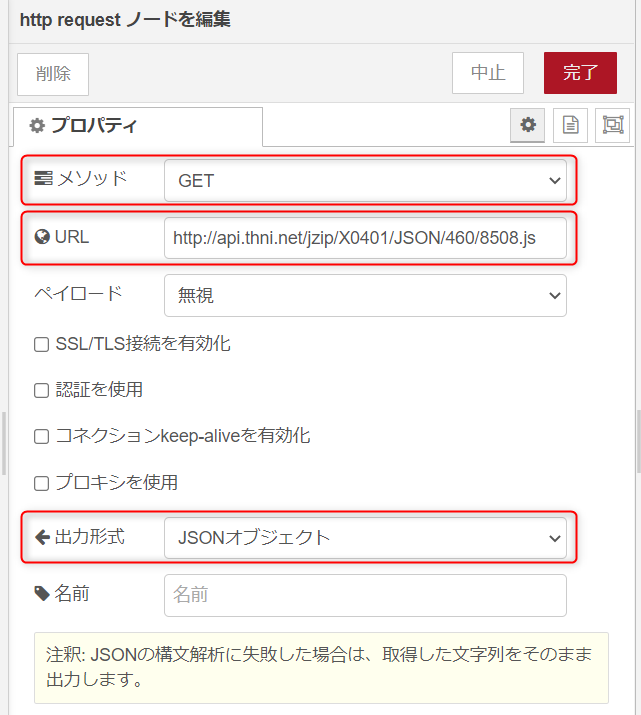 f:id:ueponx:20210822193419p:plain