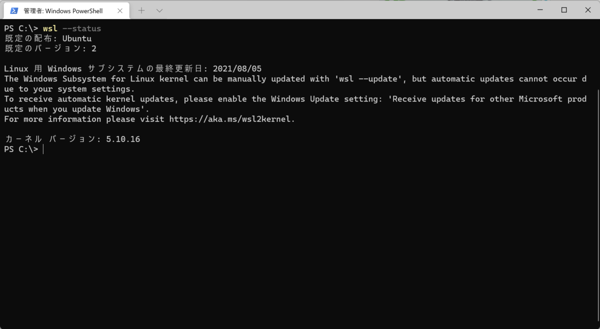 f:id:ueponx:20210914005004p:plain
