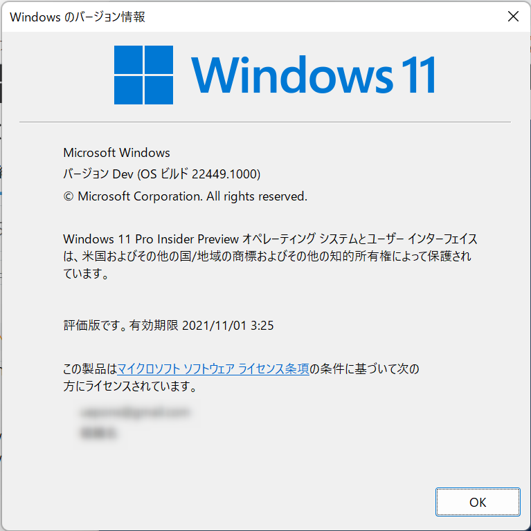 f:id:ueponx:20210916012721p:plain