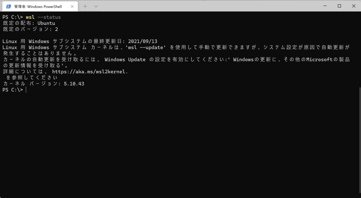 f:id:ueponx:20210916014818p:plain