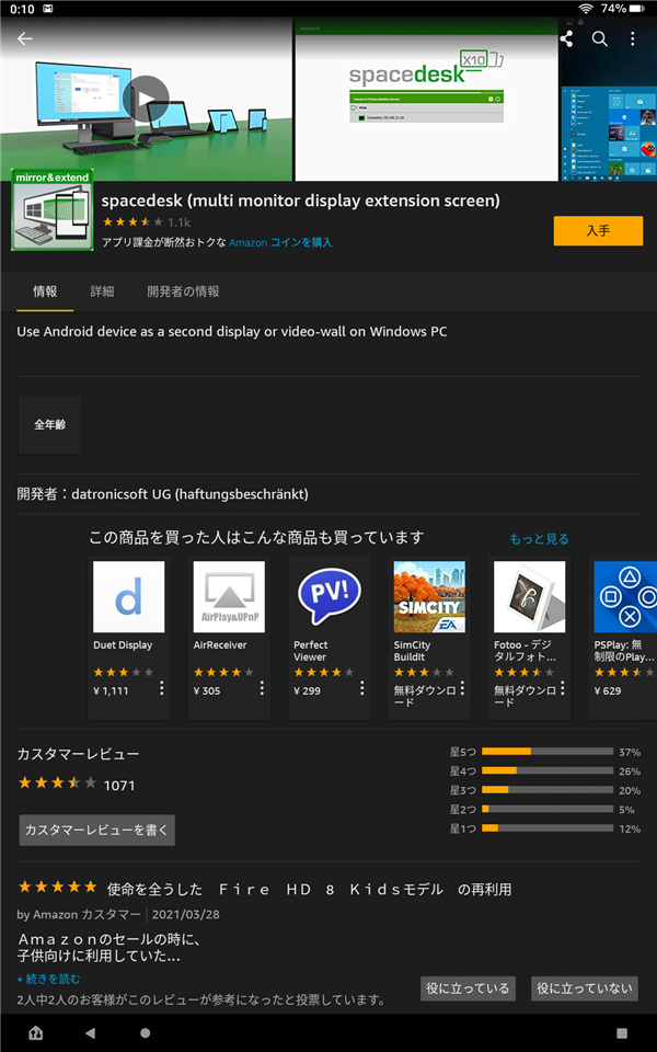 f:id:ueponx:20211013012528p:plain