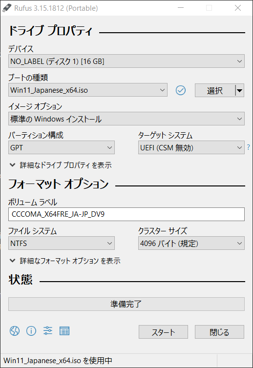 f:id:ueponx:20211025210727p:plain