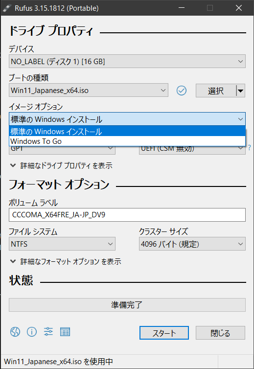 f:id:ueponx:20211025210729p:plain