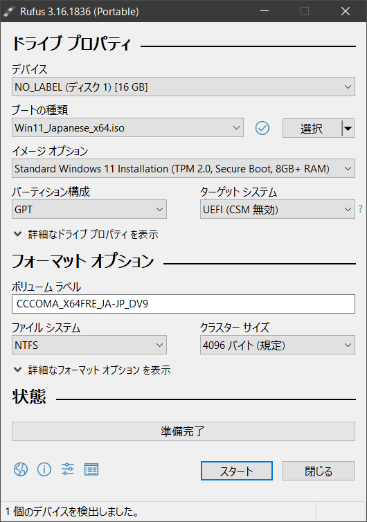 f:id:ueponx:20211025210734p:plain