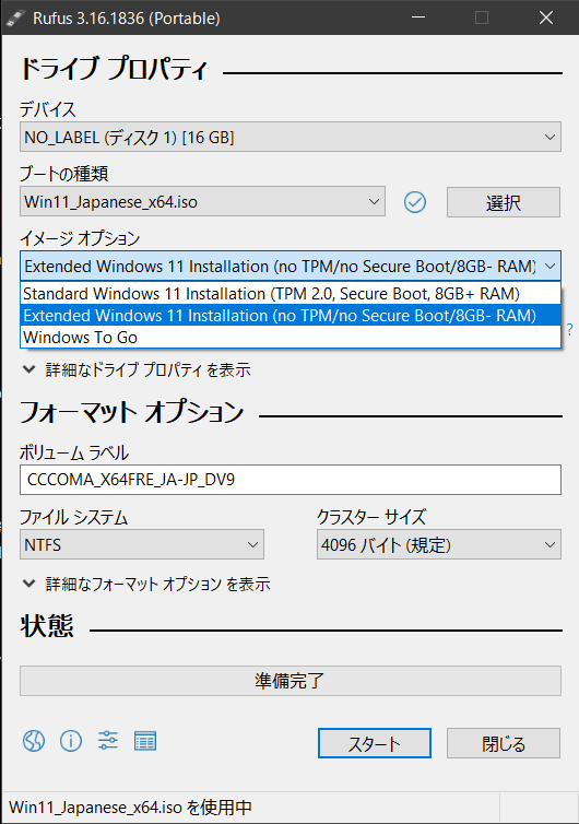 f:id:ueponx:20211025210736p:plain