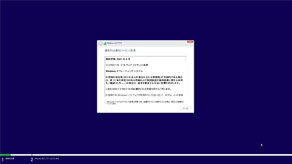 f:id:ueponx:20211025230734p:plain