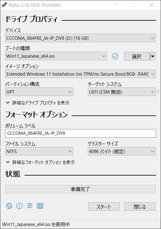 f:id:ueponx:20211025230841p:plain
