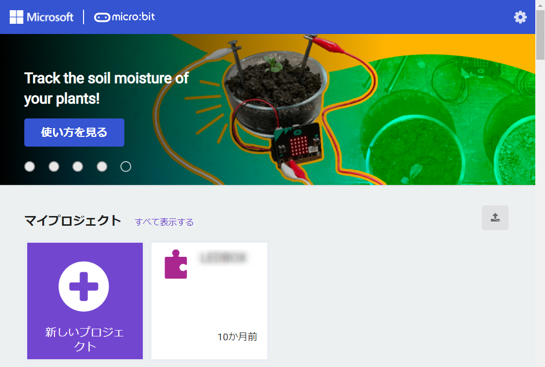 f:id:ueponx:20211031142915p:plain