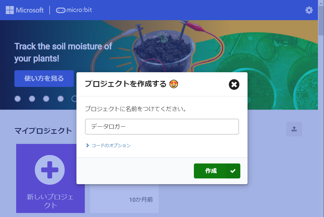 f:id:ueponx:20211031142922p:plain