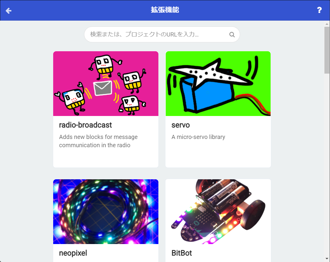 f:id:ueponx:20211031143928p:plain