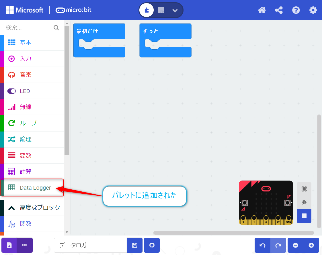 f:id:ueponx:20211031144513p:plain