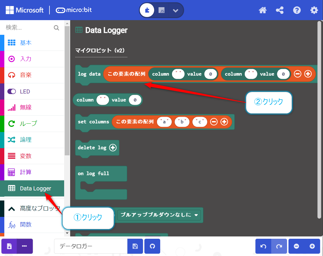 f:id:ueponx:20211031152717p:plain