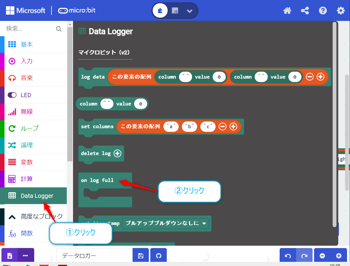 f:id:ueponx:20211031154634p:plain