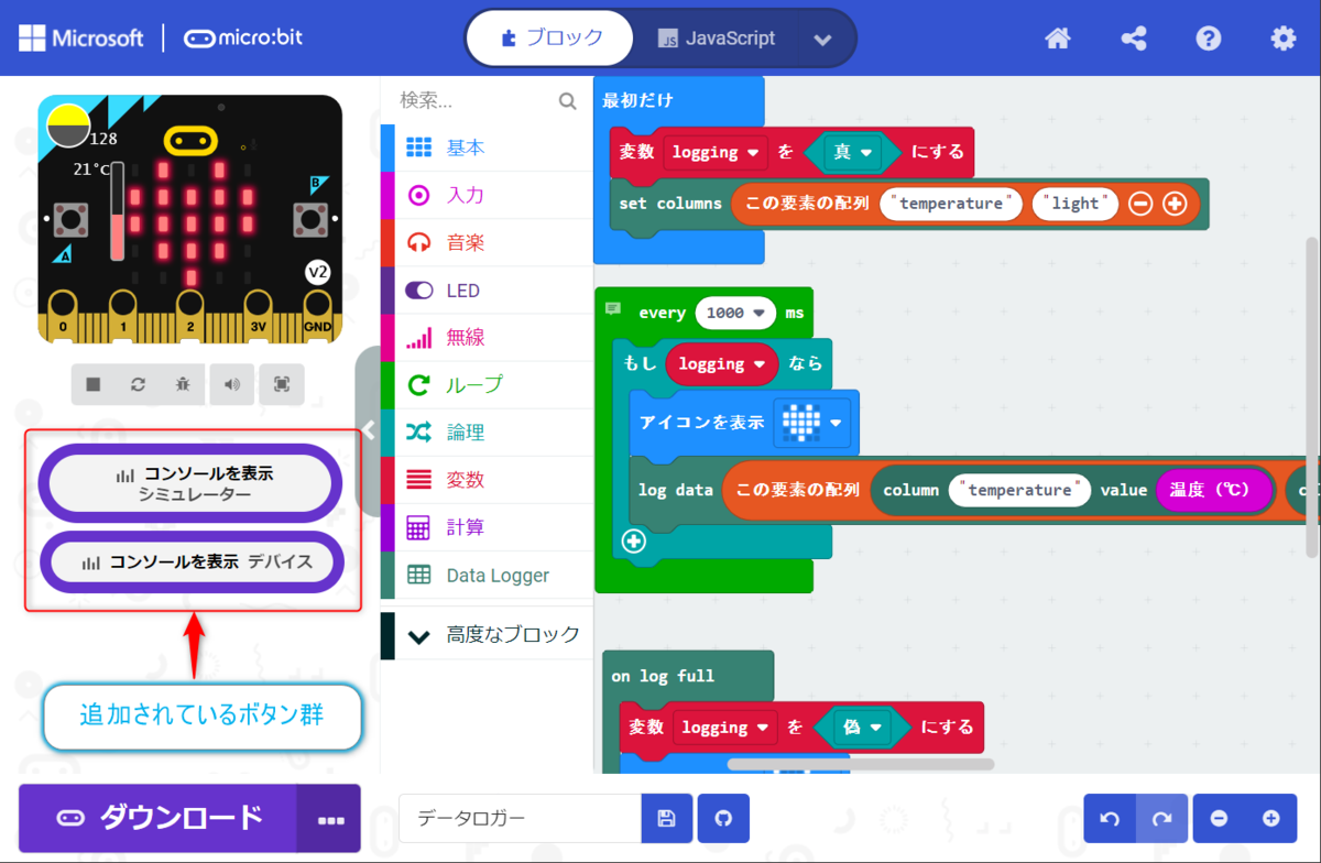 f:id:ueponx:20211031203833p:plain