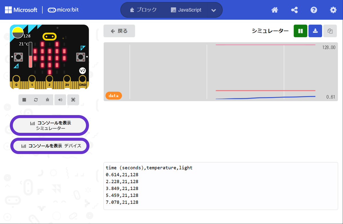 f:id:ueponx:20211031204108p:plain