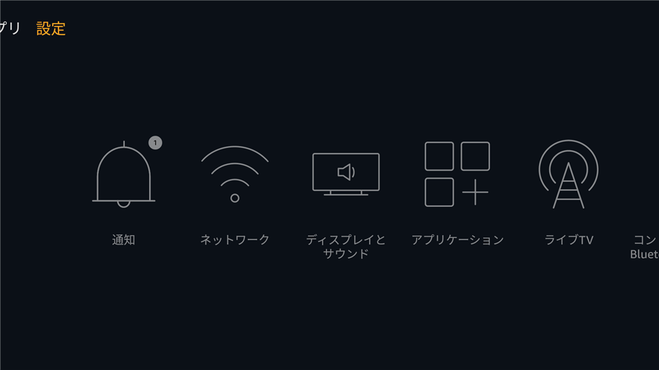 f:id:ueponx:20211122233517p:plain