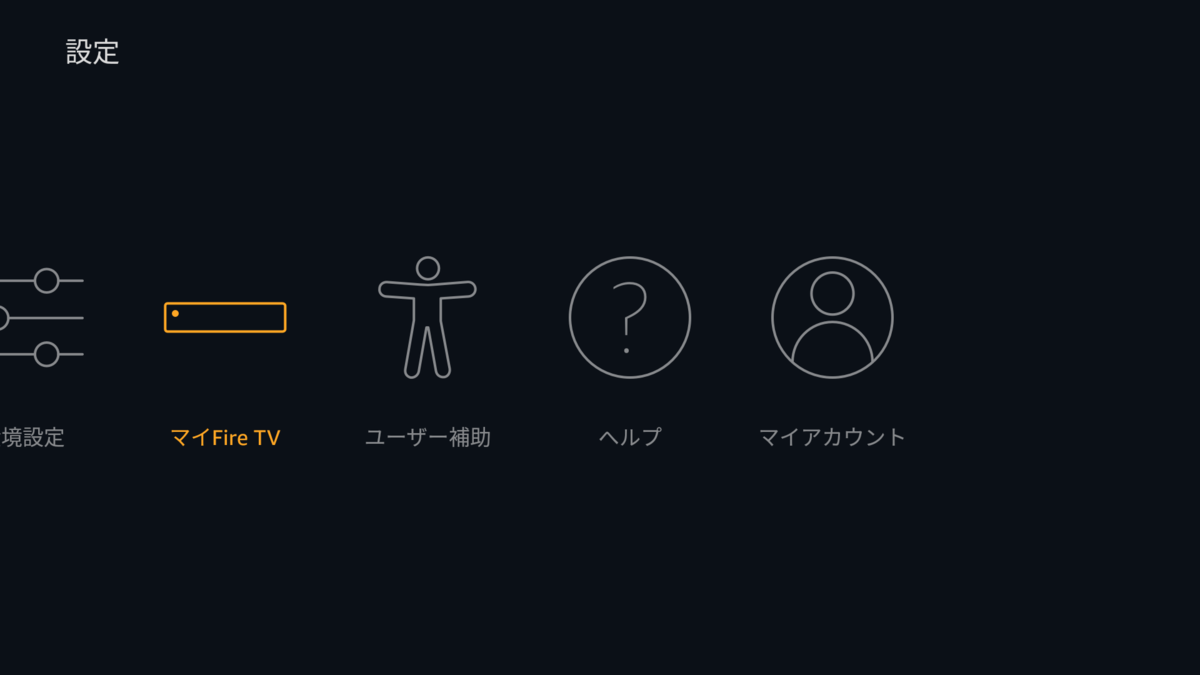 f:id:ueponx:20211122233714p:plain