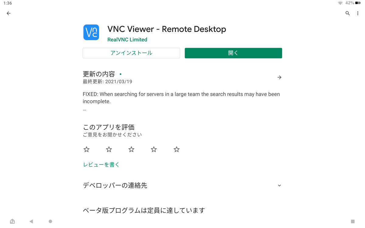 f:id:ueponx:20211201013944p:plain