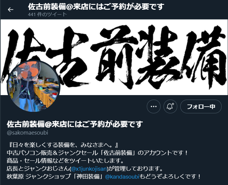 f:id:ueponx:20211209141716p:plain