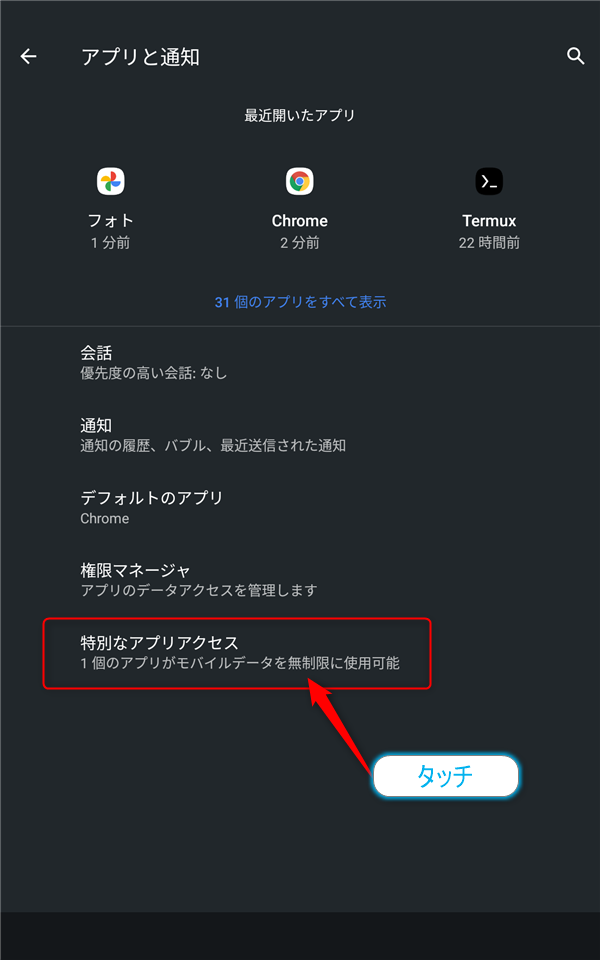 f:id:ueponx:20220203225319p:plain