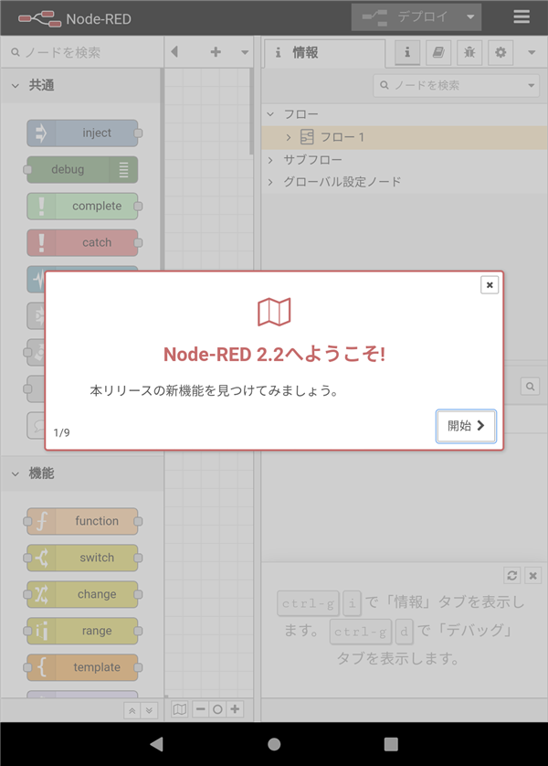 f:id:ueponx:20220203231657p:plain
