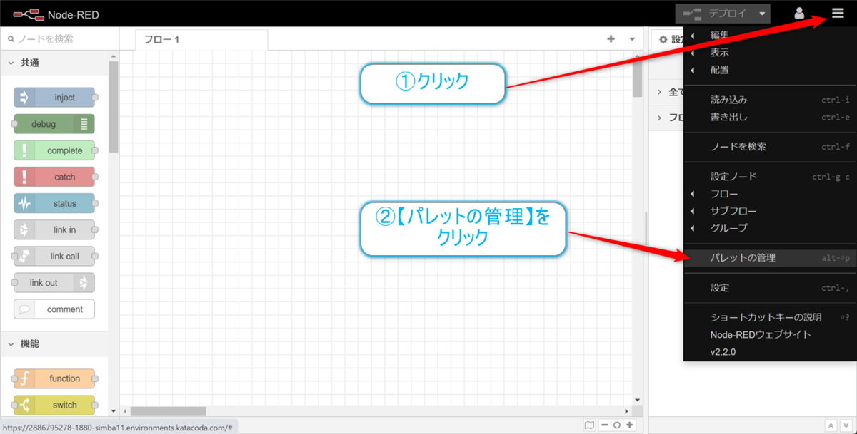 f:id:ueponx:20220211144830p:plain