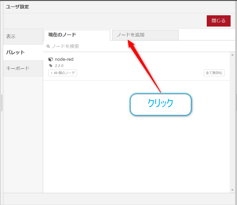 f:id:ueponx:20220211145236p:plain