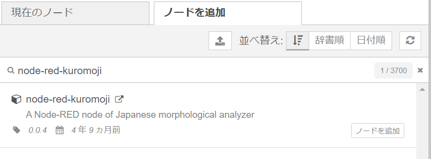 f:id:ueponx:20220211150025p:plain