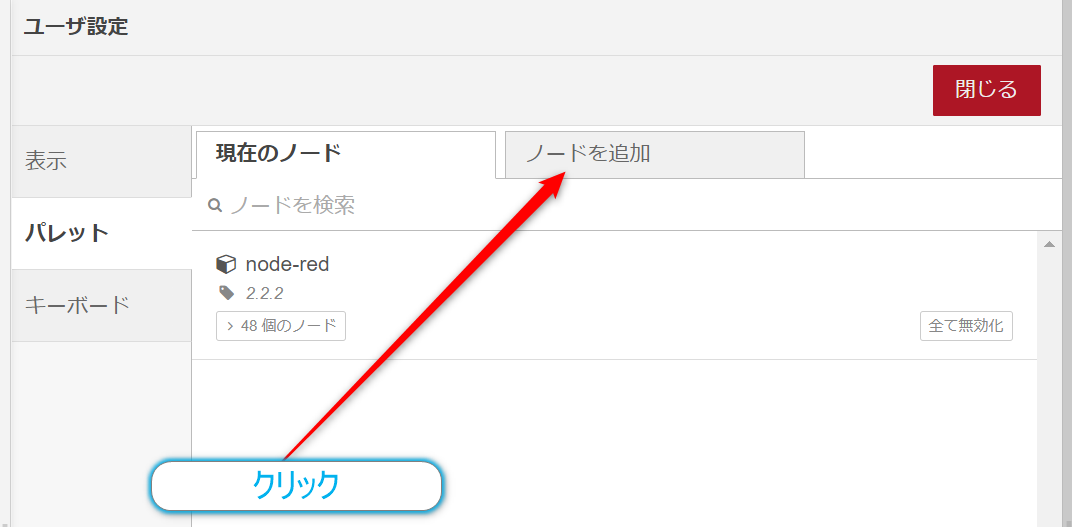 f:id:ueponx:20220222011736p:plain