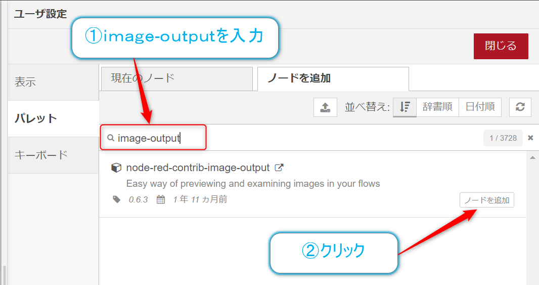 f:id:ueponx:20220222011742p:plain