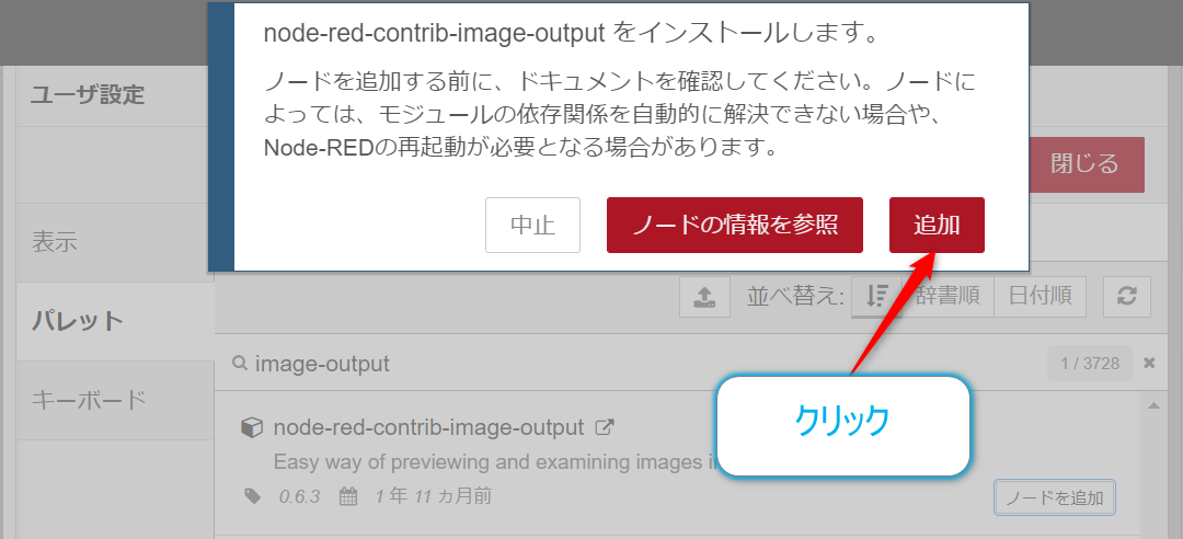 f:id:ueponx:20220222011745p:plain