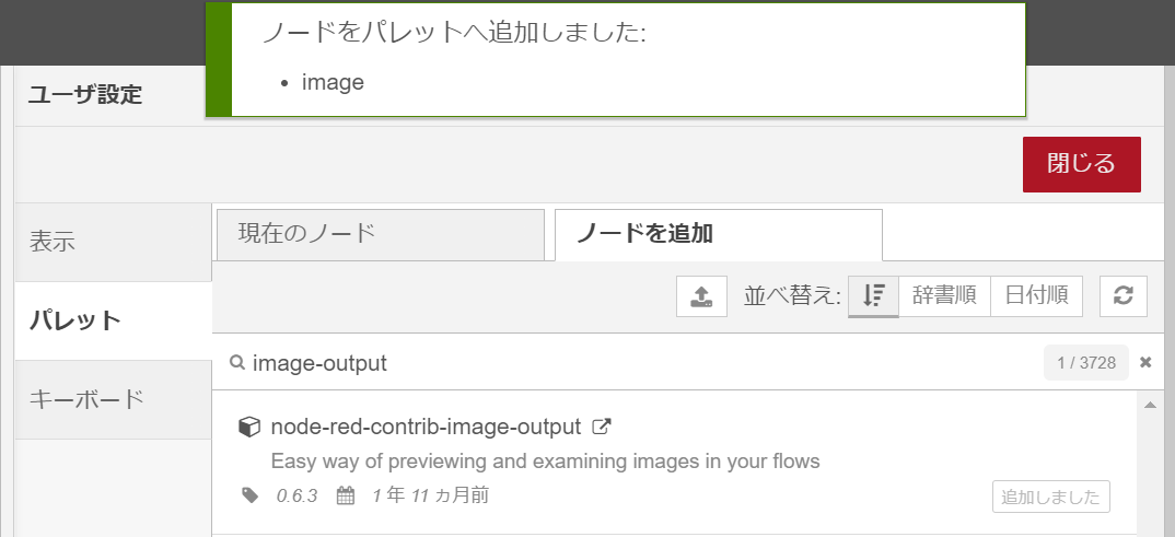 f:id:ueponx:20220222011748p:plain