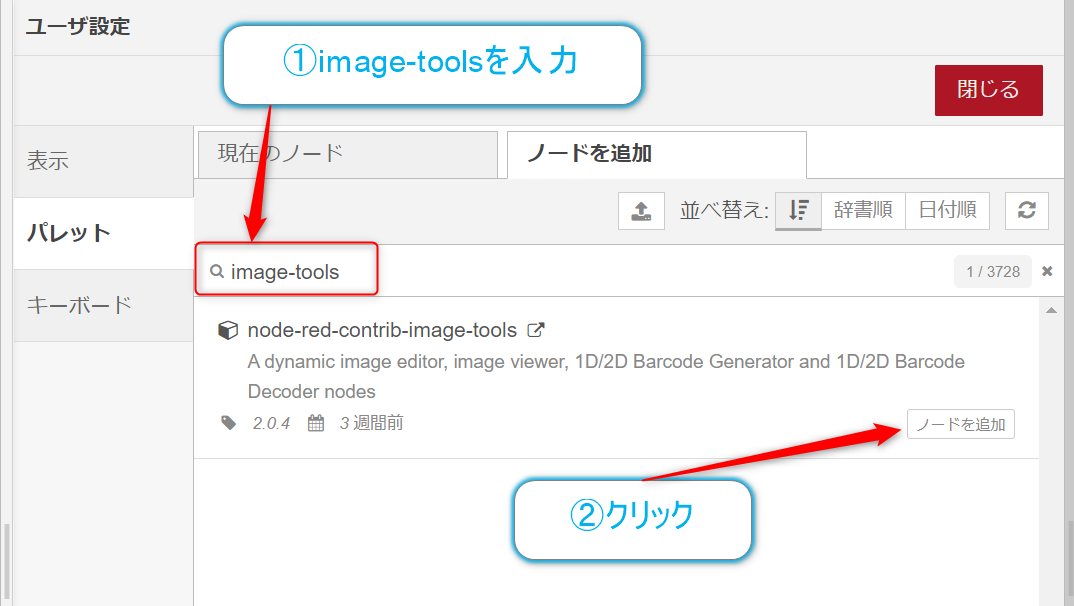 f:id:ueponx:20220222011750p:plain