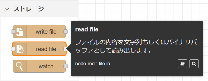 f:id:ueponx:20220222011807p:plain