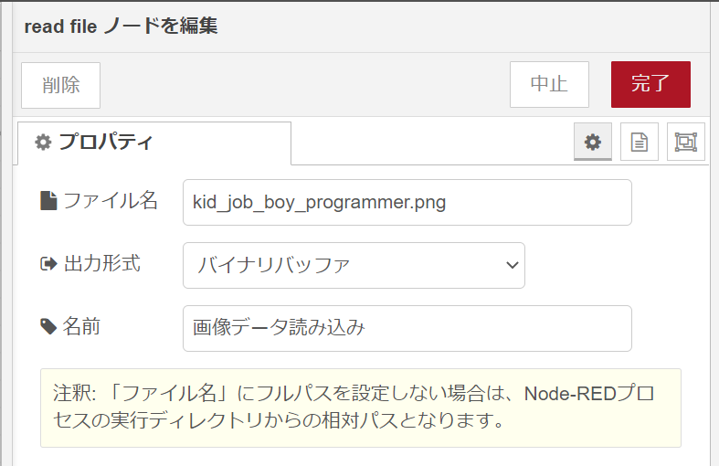 f:id:ueponx:20220222011811p:plain