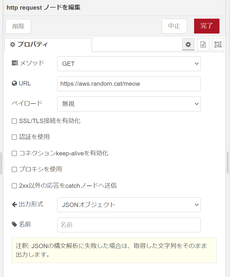 f:id:ueponx:20220222011830p:plain