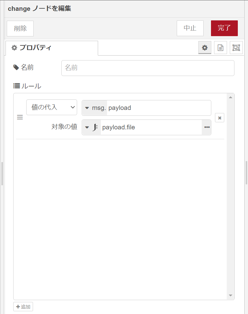 f:id:ueponx:20220222011833p:plain